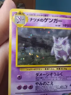 Sabrina's Gengar Holo No.094 Gym 2 Challenge Japanese Pokemon Card 1999 MP - Image 2