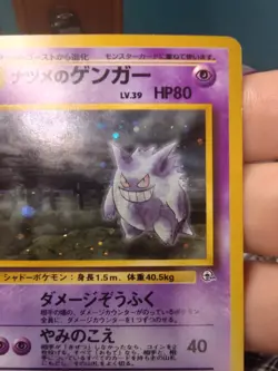 Sabrina's Gengar Holo No.094 Gym 2 Challenge Japanese Pokemon Card 1999 MP - Image 3