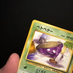 Grimer No. 088 Banned Card Team Rocket Japanese Pokemon Card MP - Image 3