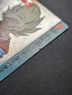 Dragon Ball Z Amada PP Card Part 18 No.757 Super Saiyan Son Goku Prism Holo - Image 4