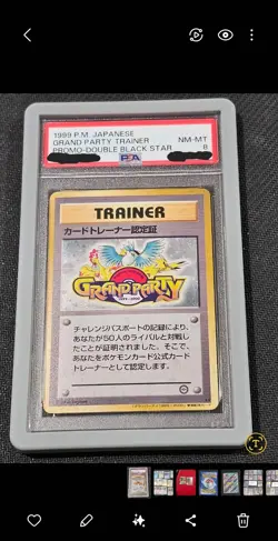 Pokemon Card Grand Party Double Blackstar Holo Promo Japanese - Image 1