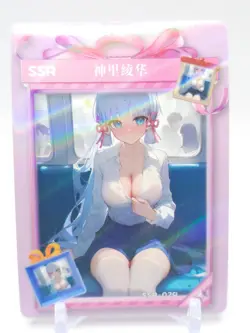 Delicate and Exquisite - Anime Waifu SSR Trading Card - Image 1