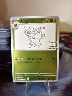 Leafeon PROMO 068/SV-P Yu Nagaba 2023 Pokemon TCG Card JAPANESE NM - Image 1