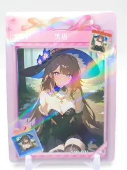 Delicate and Exquisite - Anime Waifu SSR Trading Card - Image 1