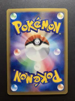 Pikachu 016/128 E Reader Expedition Non Holo Japanese Pokemon Card - Image 2