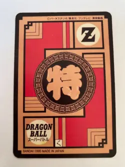 Carte Dragon Ball Collection Dbz Card Carddass Prism Super Hero Superhero - Image 2