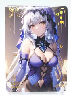 Shuiyangjiaren - Anime Waifu SSR Trading Card - Image 1