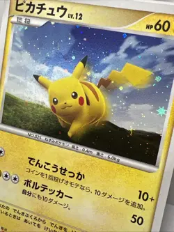 Pikachu Spring Battle Road 095/DP-P Jap. Promo Pokemon Card 2008. NM - Image 3