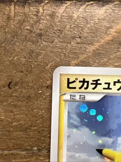 Pikachu Spring Battle Road 095/DP-P Jap. Promo Pokemon Card 2008. NM - Image 4