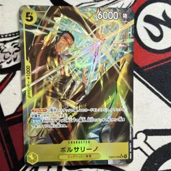 One Piece TCG Borsalino EB04-058 SR Alt Art Character Card JP 6000 - Image 2