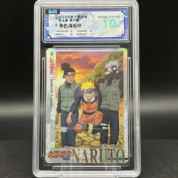 Naruto Classic Poster NRZ06-PTR-010 Graded Baocui 10 Naruto Kayou Card - Image 1