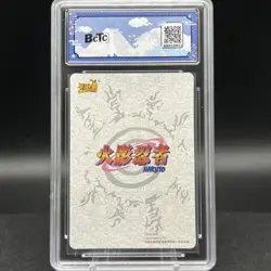 Naruto Classic Poster NRZ06-PTR-010 Graded Baocui 10 Naruto Kayou Card - Image 2