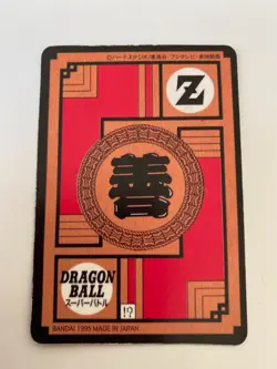 Carte Dragon Ball Collection Dbz Card Carddass Prism Super Hero Superhero - Image 2