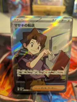Bill's Transfer 194/165 Sv: Scarlet & Violet 151 Holo - Image 1