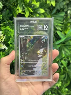 Pokemon 151 Psyduck Art Rare 175/165 SV2a JP Tag 10 - Image 1