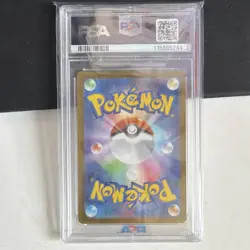 Pokemon Wigglytuff ex 189/165 SV2a Card 151 Super Rare Holo Japanese PSA 10 - Image 2