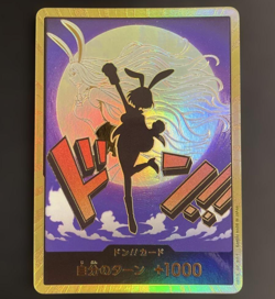 DON Card Carrot PRB-02 Gold Frame THE BEST vol.2 One Piece Super Parallel Japan - Image 1