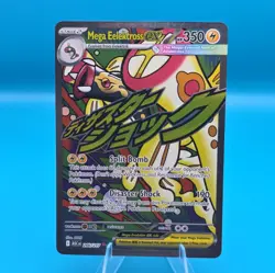 Mega Eelektross ex 266/217 Mega Attack Rare Ascended Heroes Pokemon Near Mint - Image 1