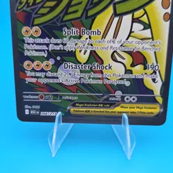 Mega Eelektross ex 266/217 Mega Attack Rare Ascended Heroes Pokemon Near Mint - Image 5
