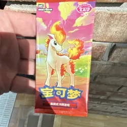 Pokemon Chinese Gem Vol.4 Booster - US SELLER - Sealed Individual Pack - Image 1