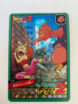 Carte Dragon Ball Collection Dbz Card Carddass Prism Super Hero Superhero - Image 1