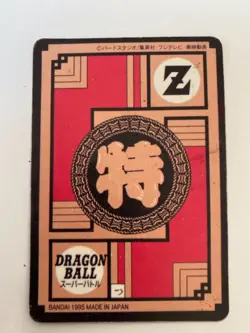 Carte Dragon Ball Collection Dbz Card Carddass Prism Super Hero Superhero - Image 2