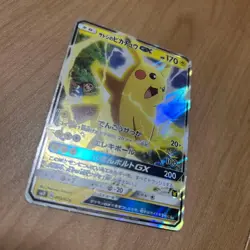 Ash's Pikachu GX 005/026 vs Team Rocket SMD 2017 Japanese Pokemon card MP - Image 1