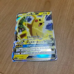 Ash's Pikachu GX 005/026 vs Team Rocket SMD 2017 Japanese Pokemon card MP - Image 4