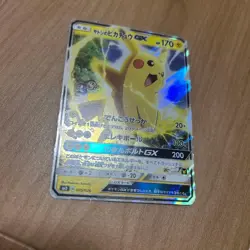 Ash's Pikachu GX 005/026 vs Team Rocket SMD 2017 Japanese Pokemon card MP - Image 5