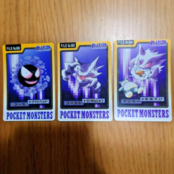 Gengar Haunter Gastly Set FILE No.092 093 094 Carddass Japanese Pokemon Card MP - Image 1