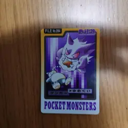 Gengar Haunter Gastly Set FILE No.092 093 094 Carddass Japanese Pokemon Card MP - Image 3