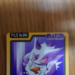 Gengar Haunter Gastly Set FILE No.092 093 094 Carddass Japanese Pokemon Card MP - Image 4