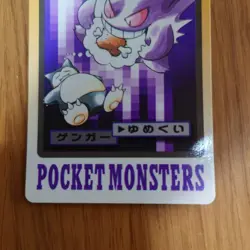 Gengar Haunter Gastly Set FILE No.092 093 094 Carddass Japanese Pokemon Card MP - Image 5