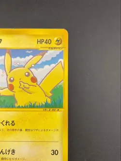 Pikachu 004/P Promo All Nippon Airways Special 2001 Japanese Pokemon Card MP - Image 5