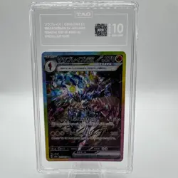 Ceruledge ex 203/187 Sv8a Terastal Fest ex 2024 Japanese SAR Holo TAG 10 - Image 1