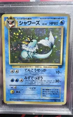 1997 POKEMON JAPANESE JUNGLE #134 VAPOREON-HOLO PSA 9 NEW CERT - Image 3