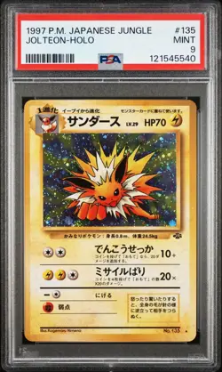 1997 POKEMON JAPANESE JUNGLE #135 JOLTEON-HOLO PSA 9 NEW CERT - Image 1