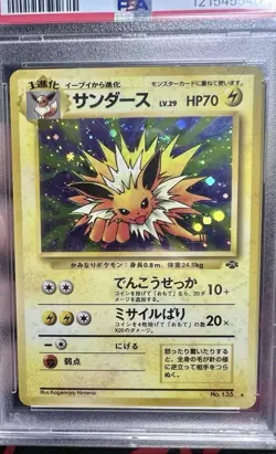 1997 POKEMON JAPANESE JUNGLE #135 JOLTEON-HOLO PSA 9 NEW CERT - Image 3