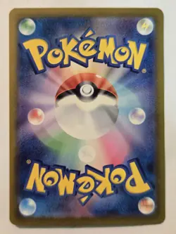 Pokemon TCG Quaquaval ex Triple Beat 082/073 Holo Art Rare - Image 3