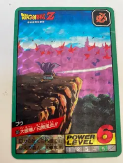 Carte Dragon Ball Collection Dbz Card Carddass Prism Super Hero Superhero - Image 1