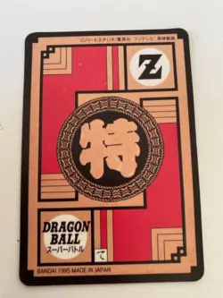 Carte Dragon Ball Collection Dbz Card Carddass Prism Super Hero Superhero - Image 2