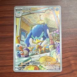 Pokemon TCG Quaxwell 082/073 sv1a Triplet Beat Art Rare Holo Stage 1 Korean - Image 1