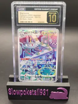 Pokemon VSTAR Universe S12a Magnezone 193/172 AR Art Rare CGC 10 Pristine - Image 1