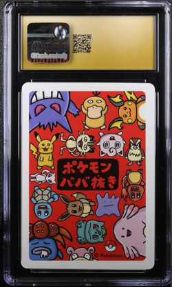 CGC 10 Pristine Eevee Old Maid 2019 Japanese Card - Image 2