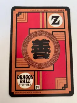 Carte Dragon Ball Collection Dbz Card Carddass Prism Super Hero Superhero - Image 2
