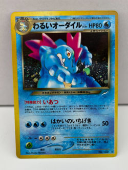 Dark Feraligatr Japanese Pokemon Holo Rare Card NEO Destiny Set - 039/113 NM - Image 2