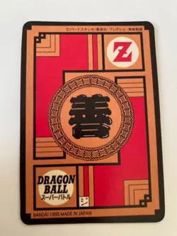 Carte Dragon Ball Collection Dbz Card Carddass Prism Super Hero Superhero - Image 2