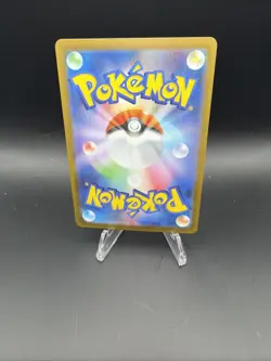 Alakazam 071/063 M1s: Mega Symphonia Holo (Japanese) - Image 2