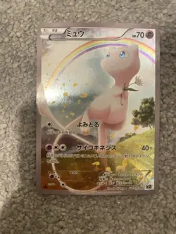 Mew 017/036 Cp5: Mythical & Legendary Dream Shine Collection Holo (Japanese) - Image 1