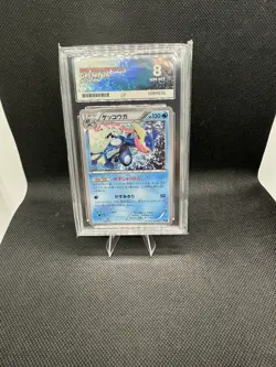 ACE MINT 8 Greninja The Best of XY 026/171 Japanese Pokemon - Image 1